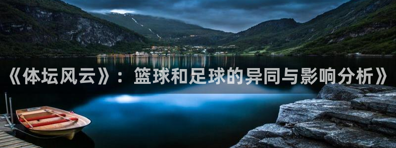 3377体育官方正版app娱乐首页官网下载：《体坛风