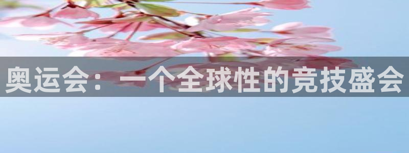 3377体育官网下载招商