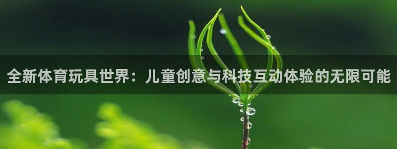 3377体育是干嘛的