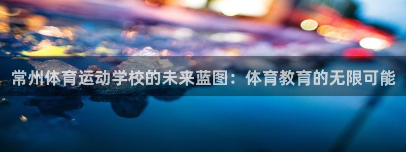 3377体育出款正常不