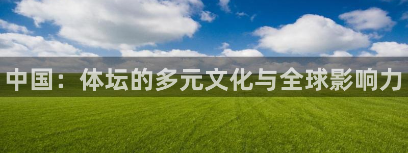 3377体育是什么