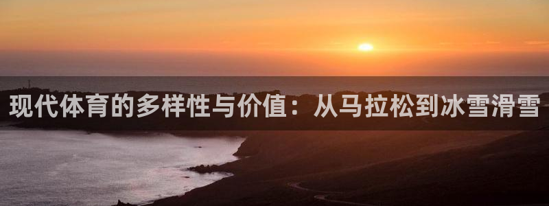 3377体育被国家取消了吗现在：现代