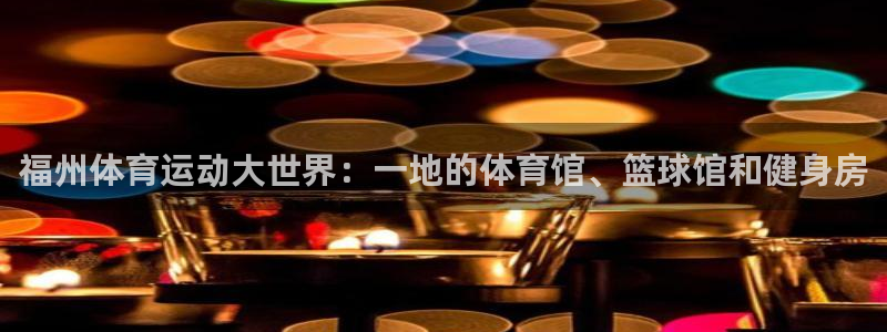 3377体育是哪的